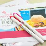 ブログ　収益化　仕組み