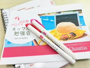 ブログ 収益化 仕組み